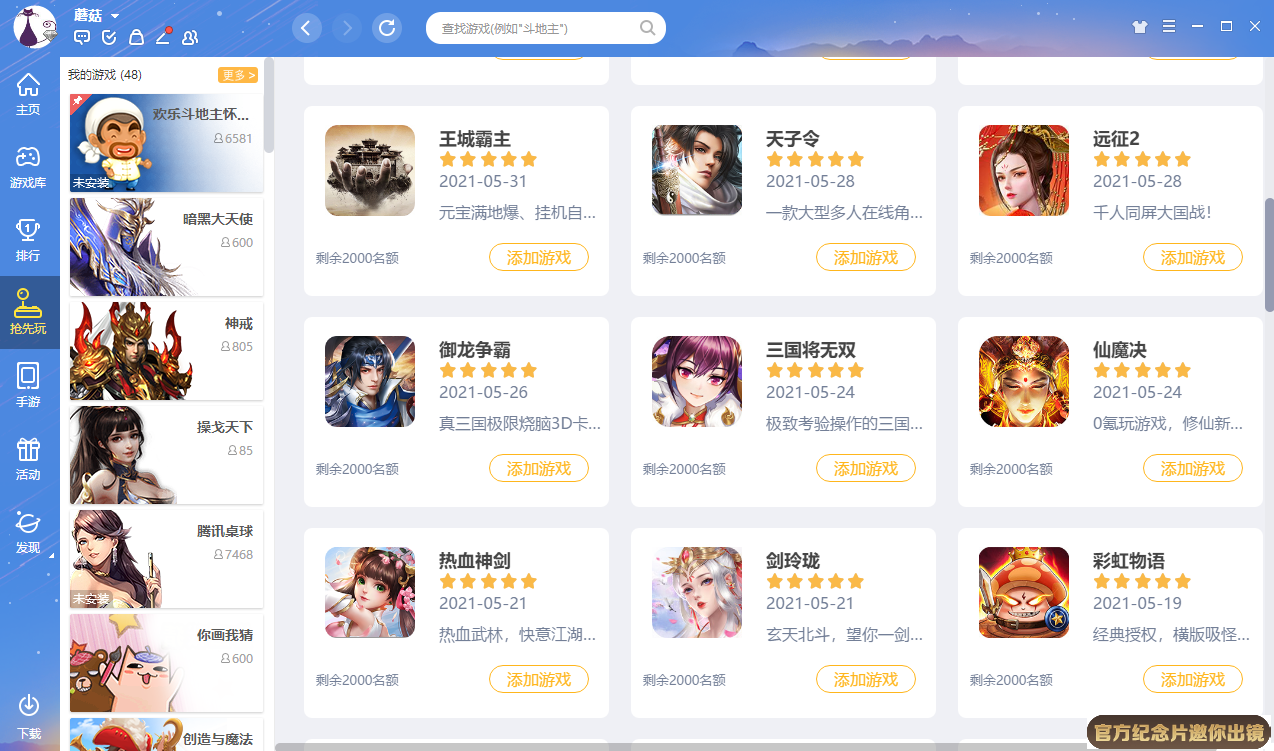 胚布是什么布截图4